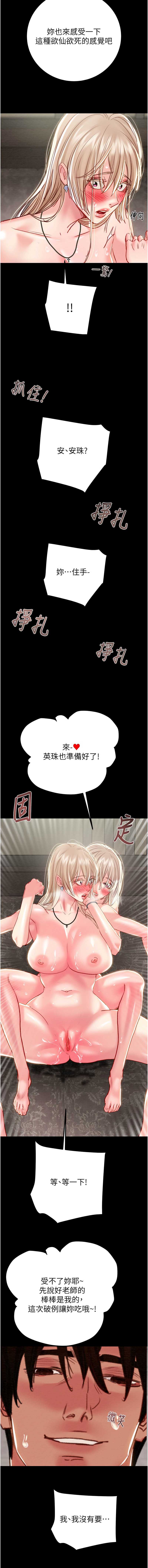 掠夺行动