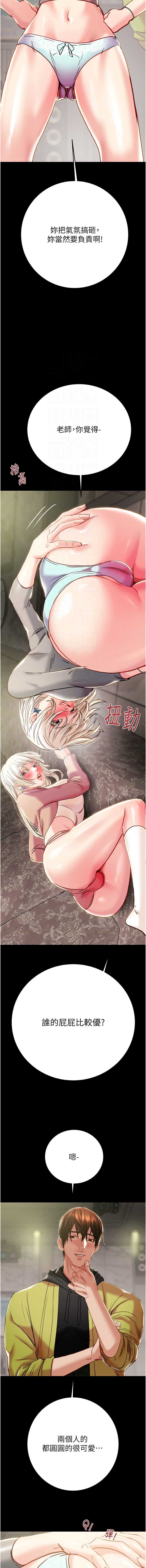 掠夺行动