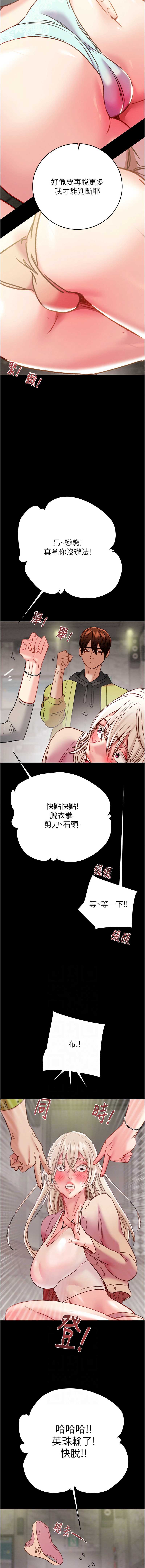 掠夺行动