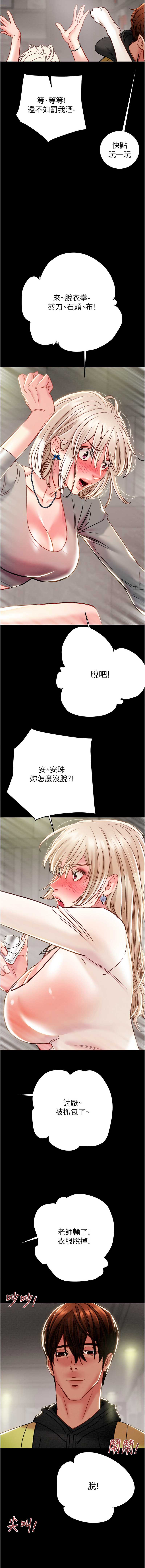 掠夺行动