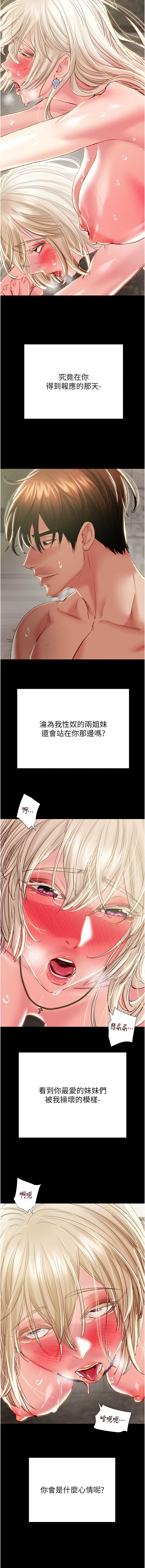掠夺行动