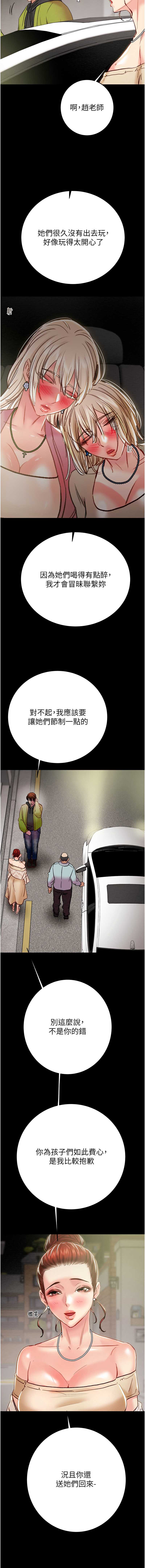 掠夺行动