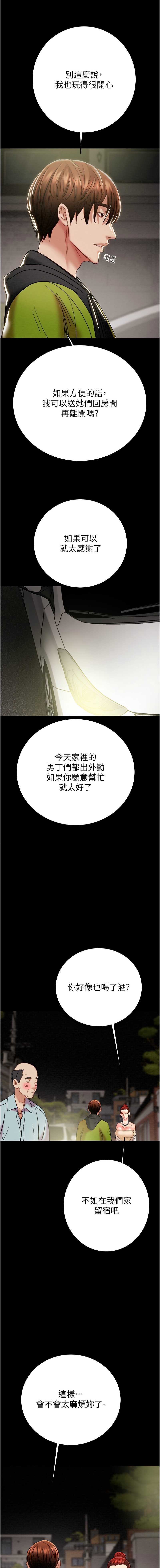 掠夺行动