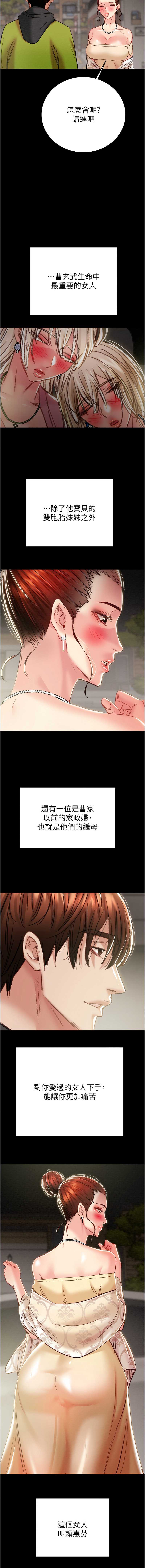 掠夺行动