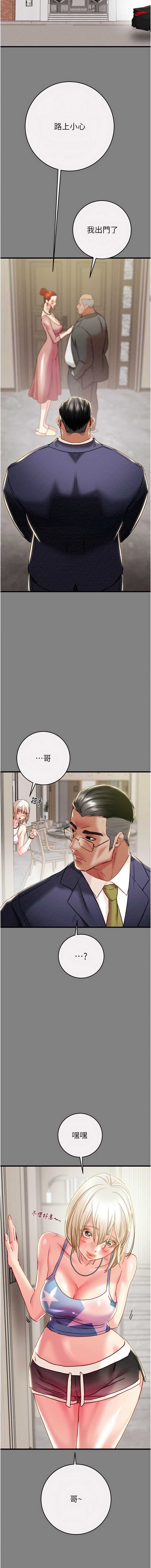 掠夺行动