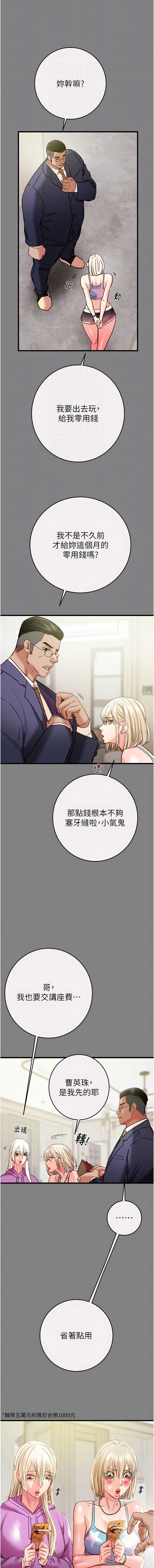 掠夺行动