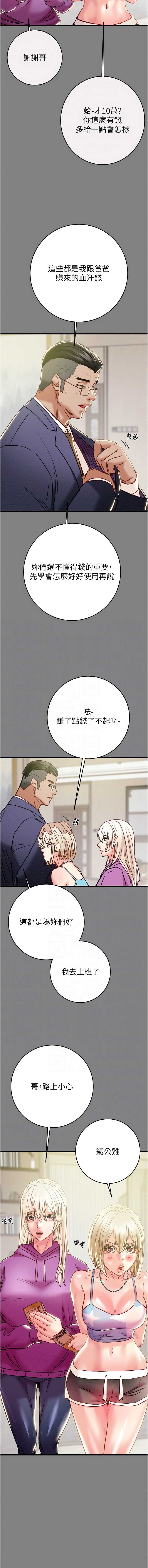 掠夺行动