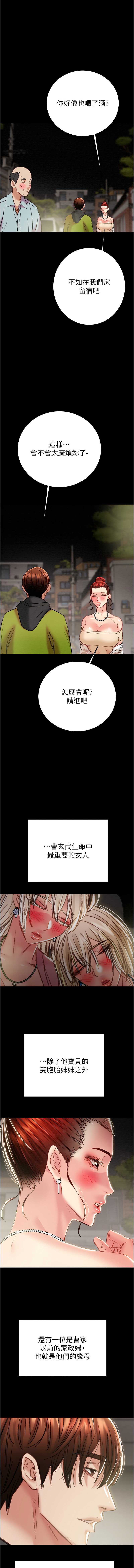 掠夺行动