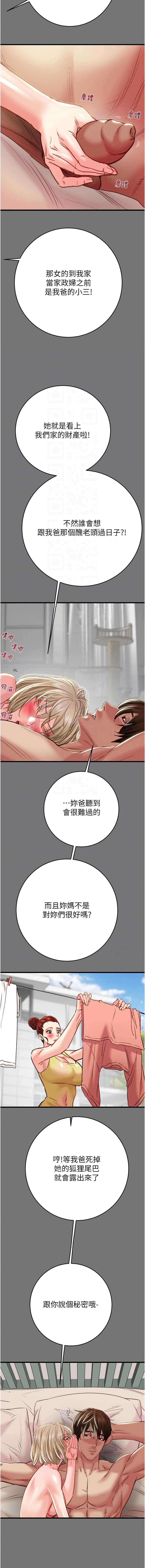 掠夺行动