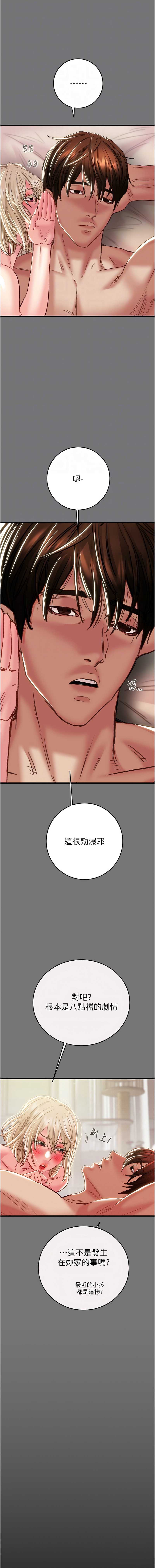 掠夺行动
