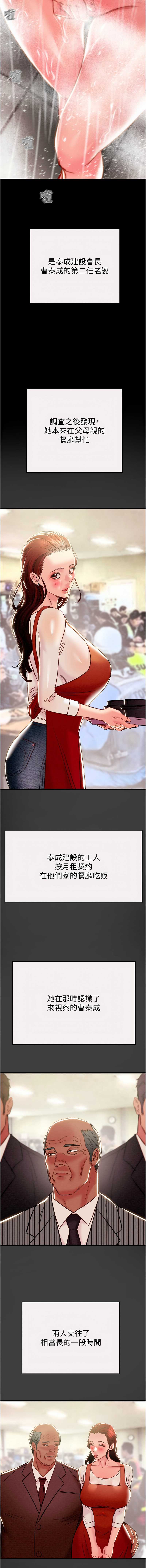 掠夺行动