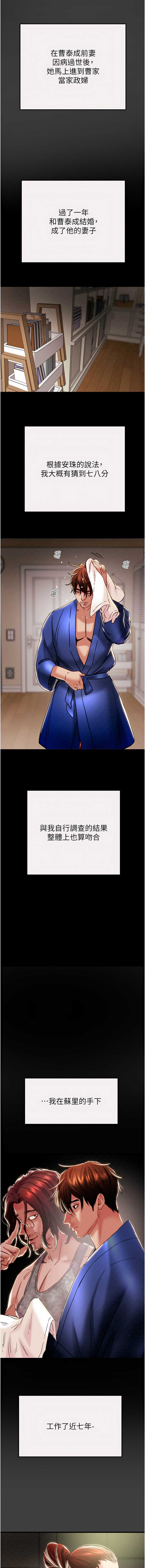 掠夺行动