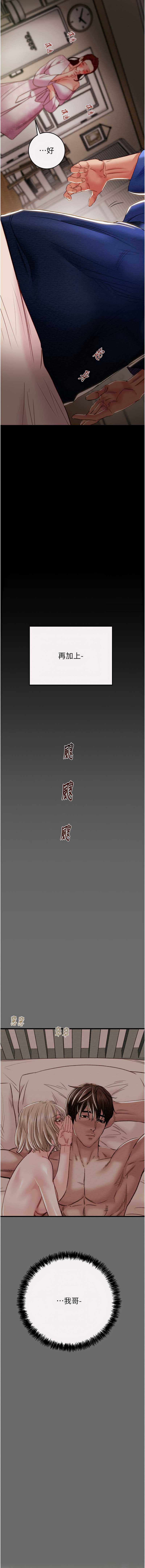掠夺行动