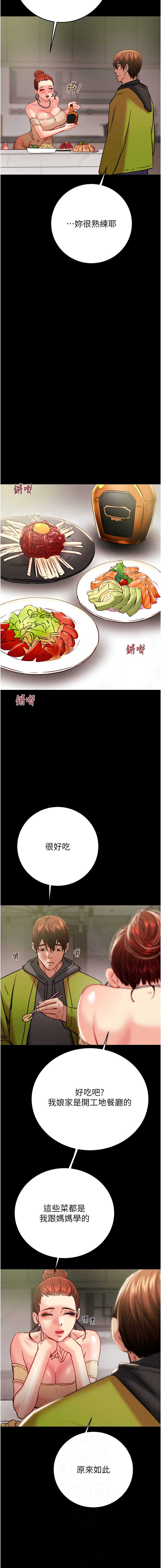 掠夺行动