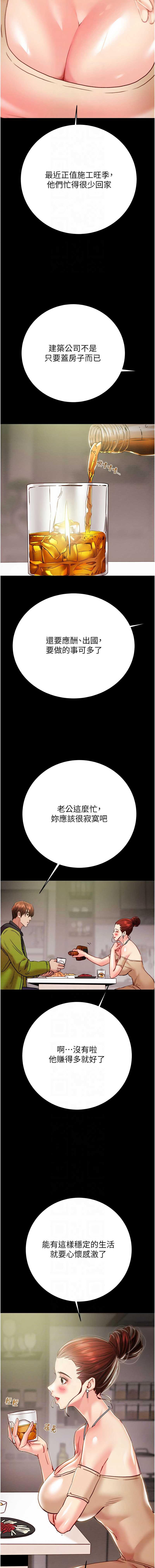 掠夺行动
