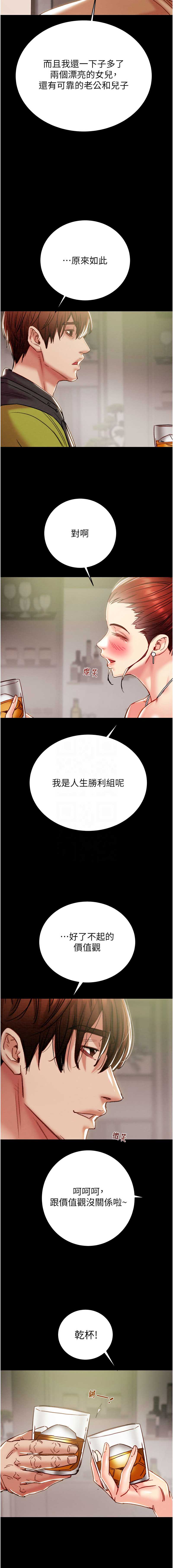 掠夺行动