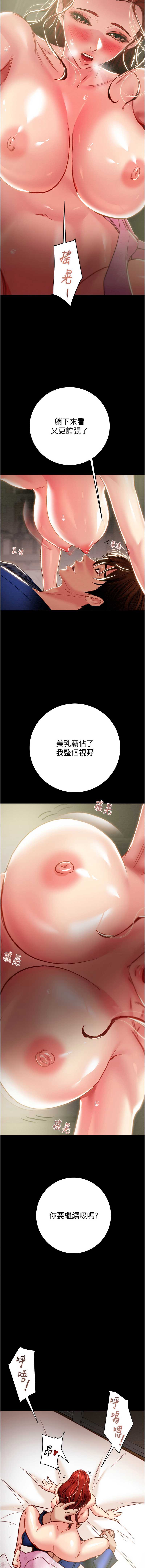 掠夺行动