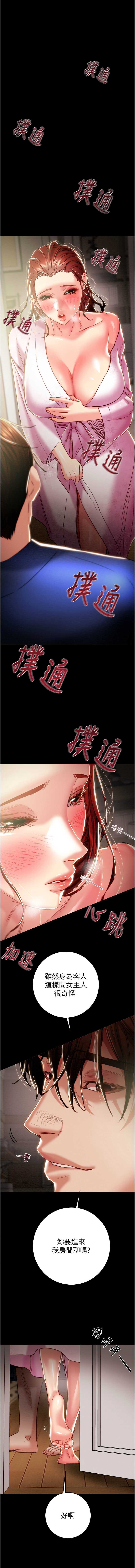 掠夺行动