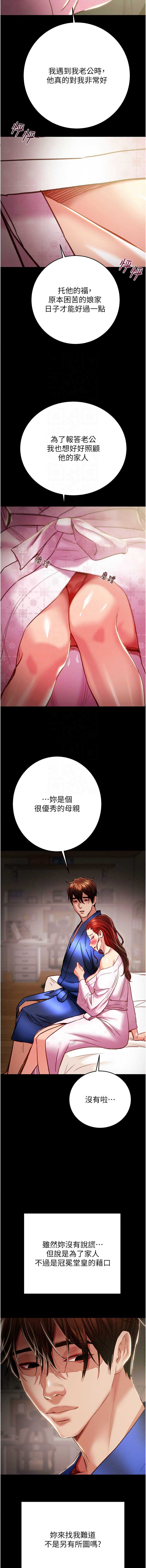 掠夺行动