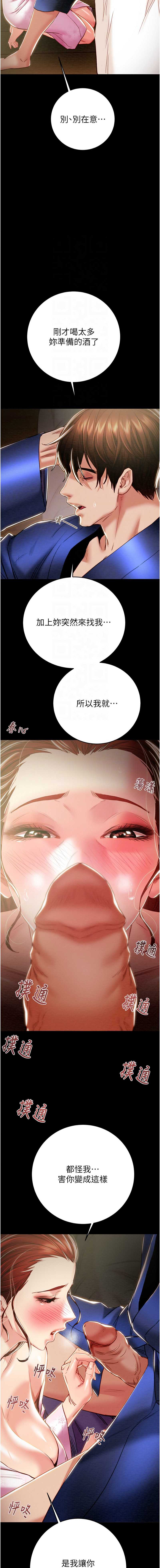 掠夺行动