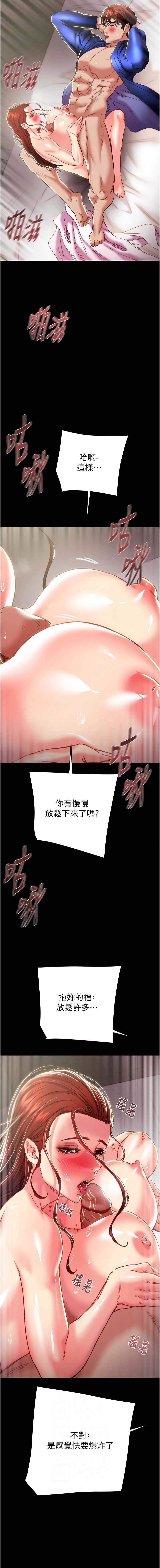 掠夺行动