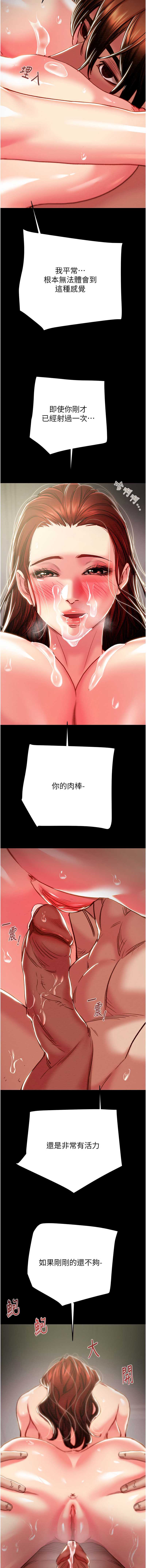 掠夺行动
