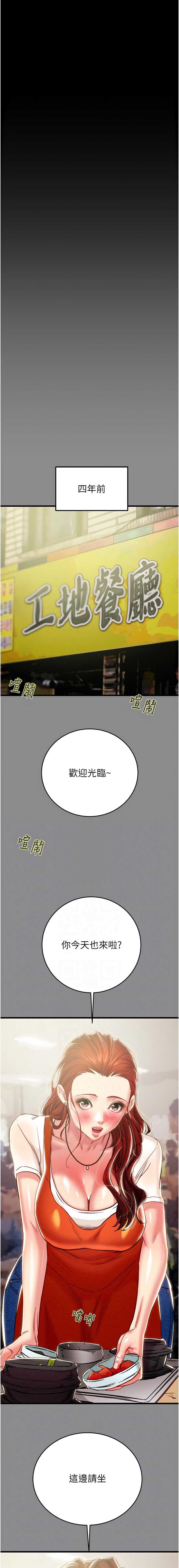 掠夺行动
