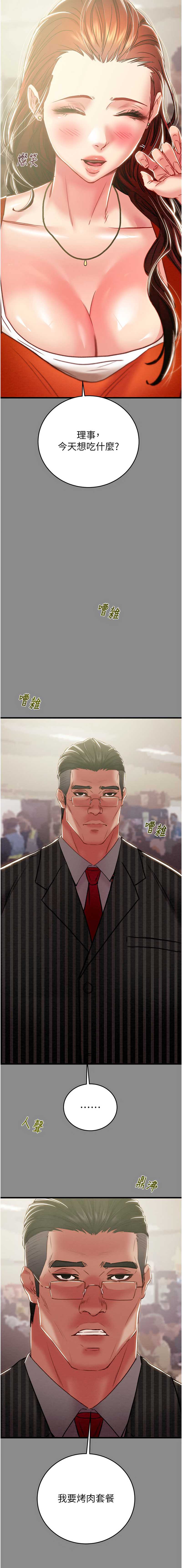 掠夺行动