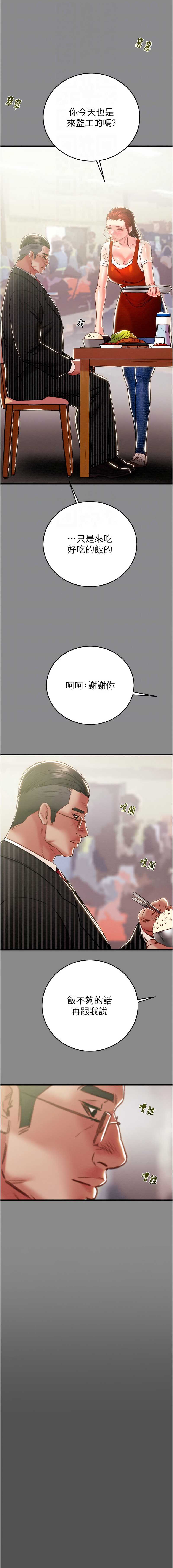 掠夺行动