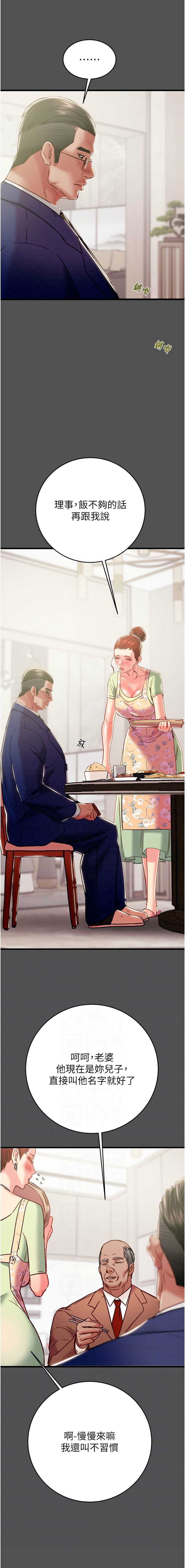 掠夺行动