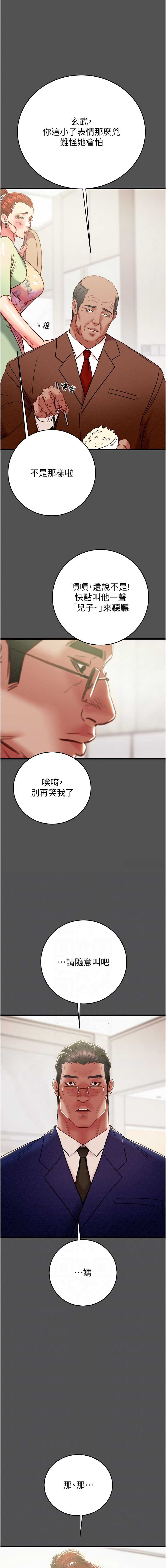 掠夺行动