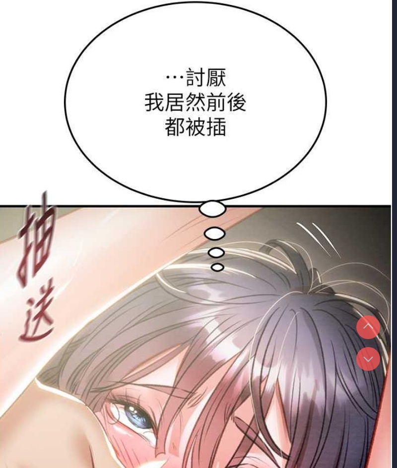 掠夺行动