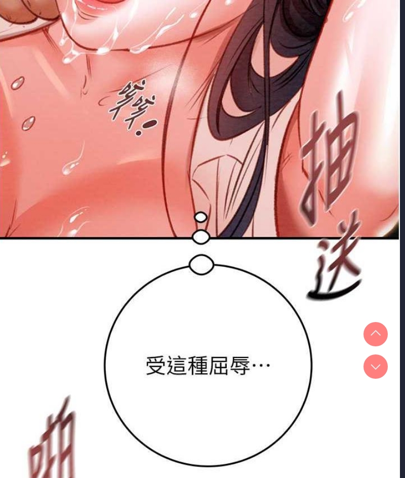 掠夺行动