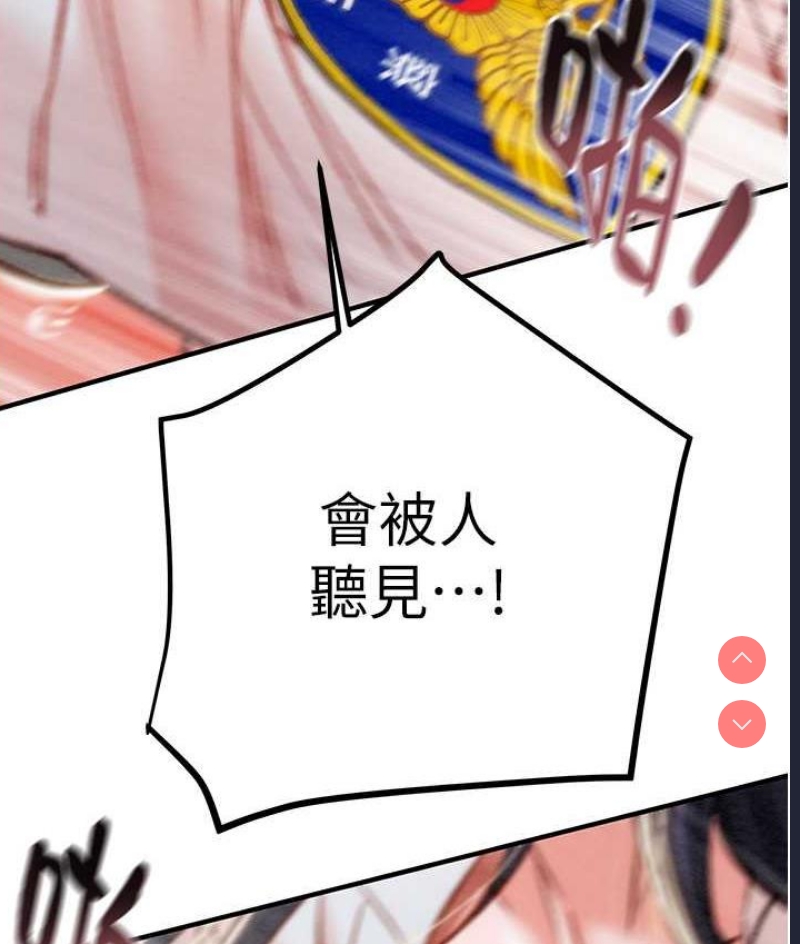 掠夺行动
