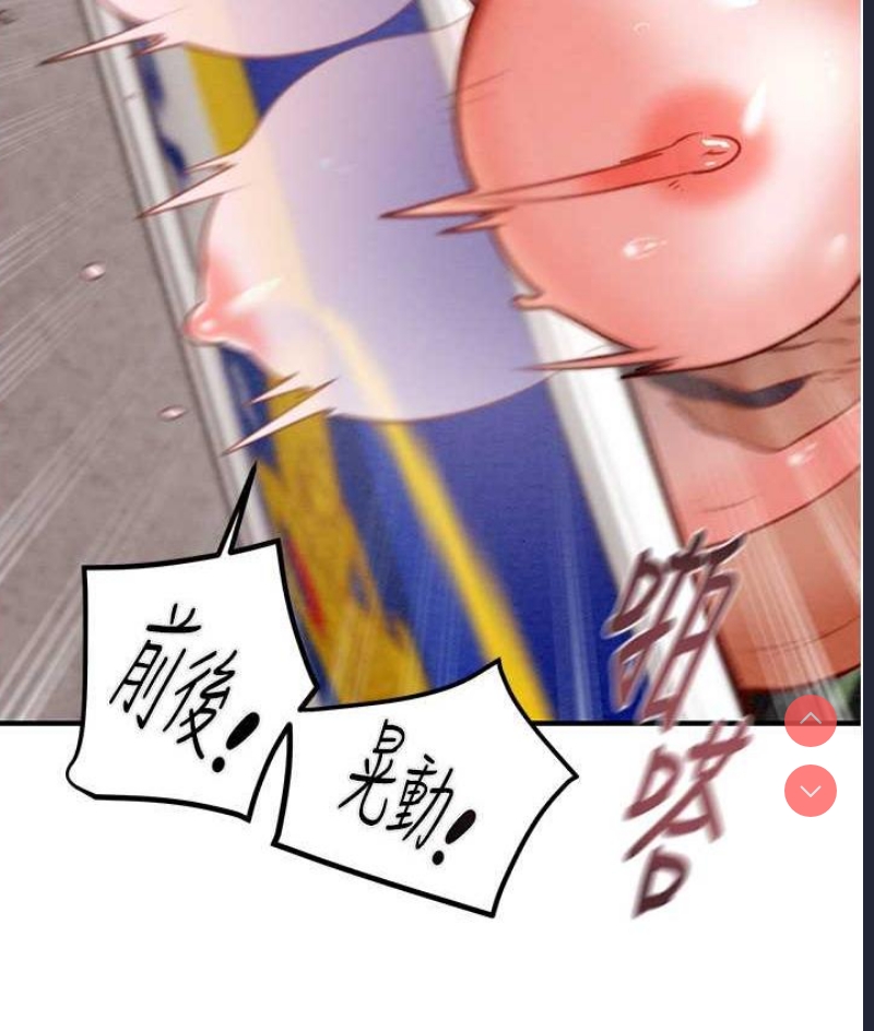 掠夺行动