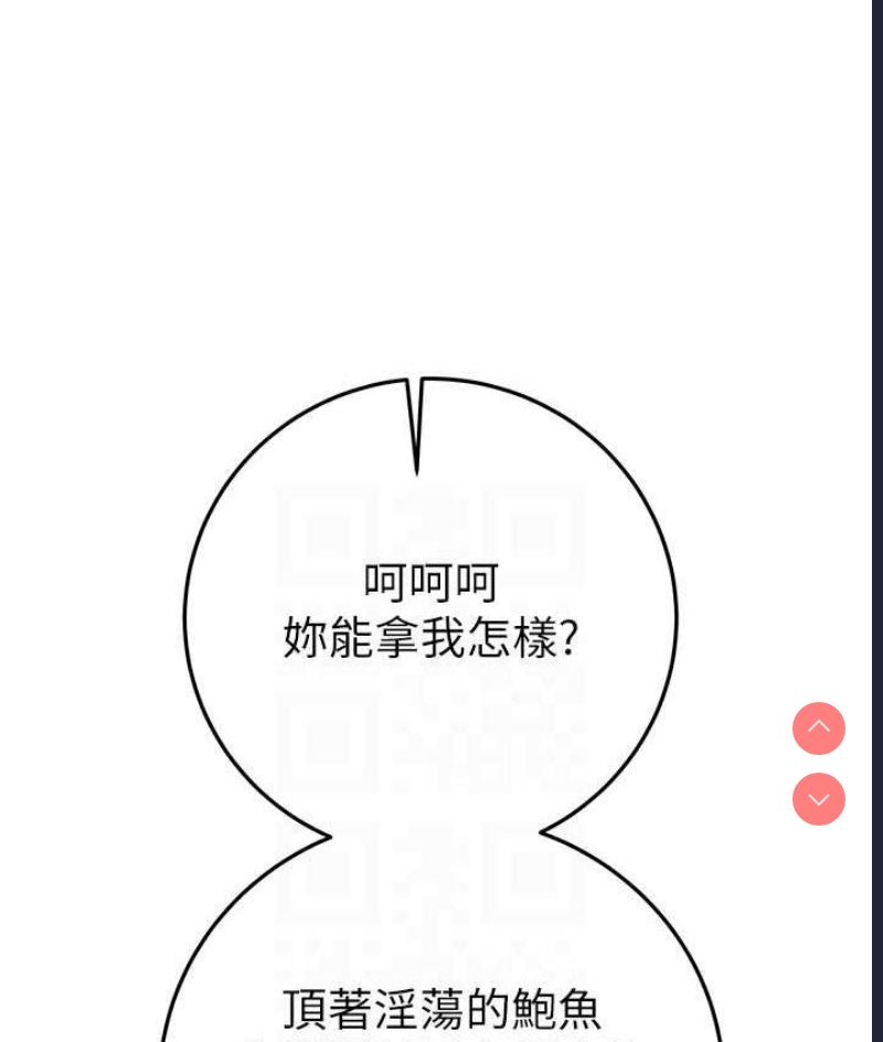 掠夺行动