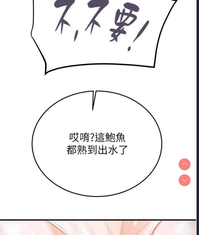 掠夺行动