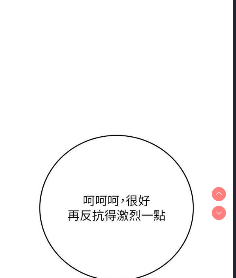 掠夺行动