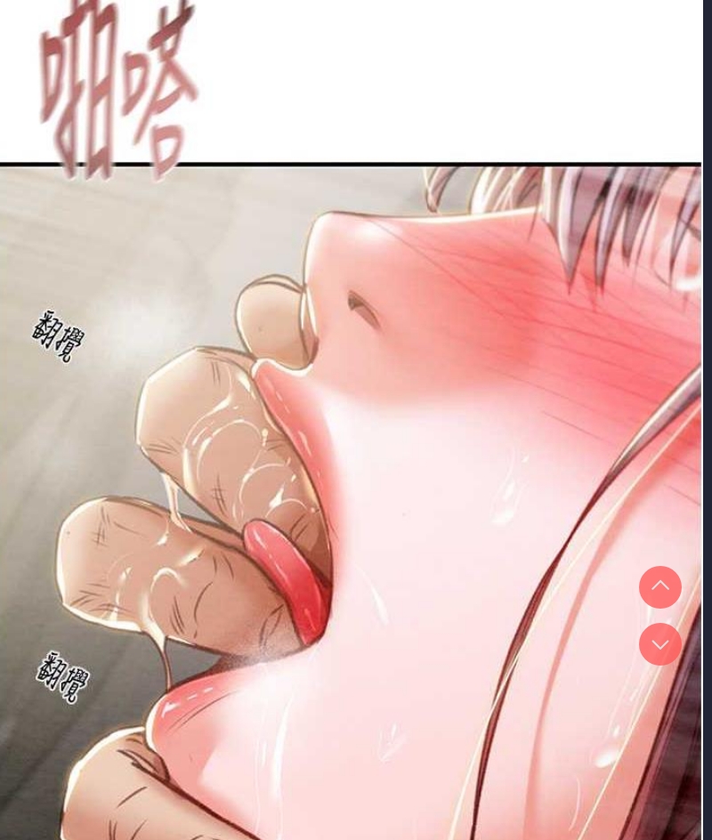 掠夺行动