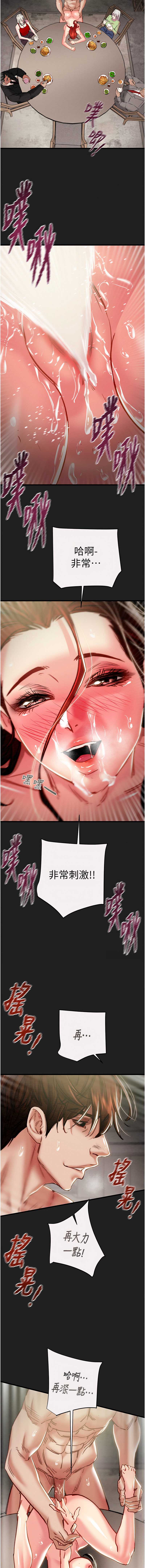 掠夺行动