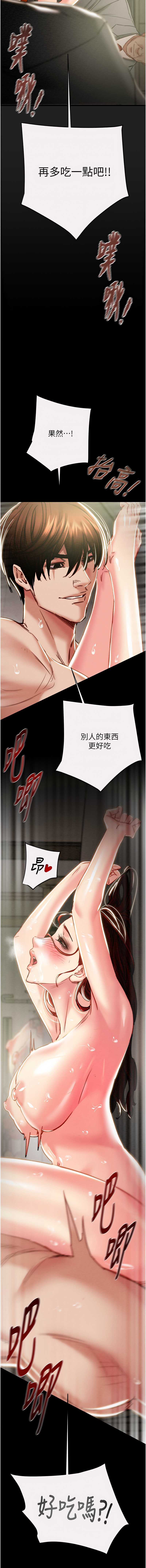 掠夺行动