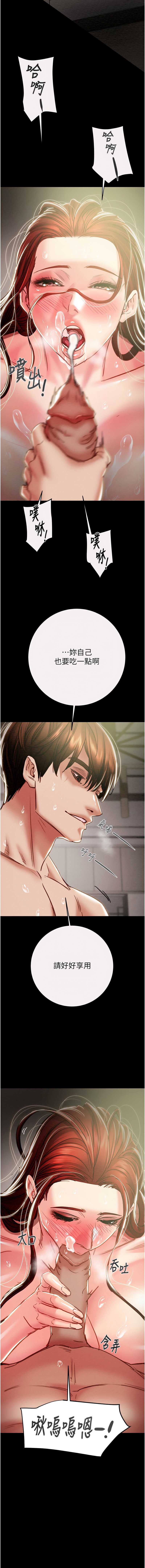 掠夺行动