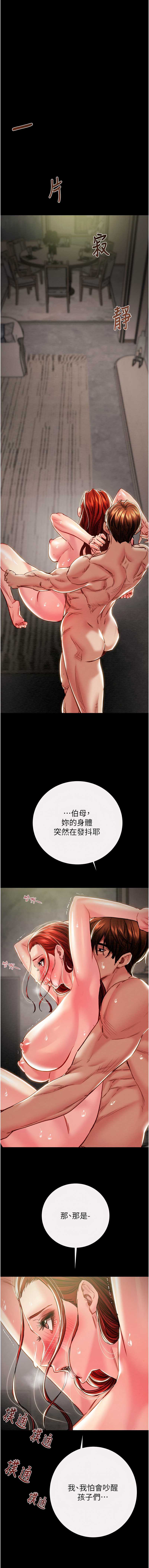 掠夺行动