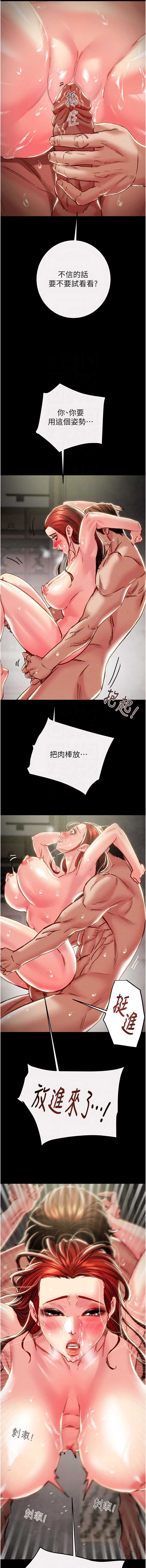 掠夺行动