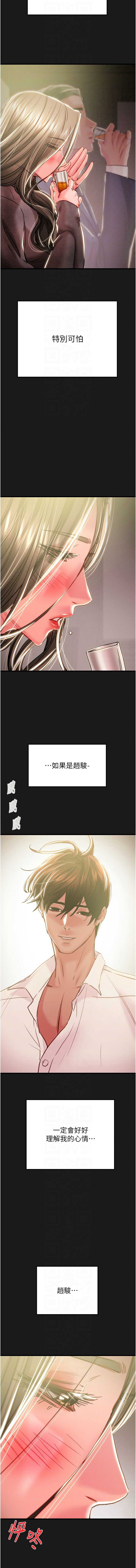 掠夺行动