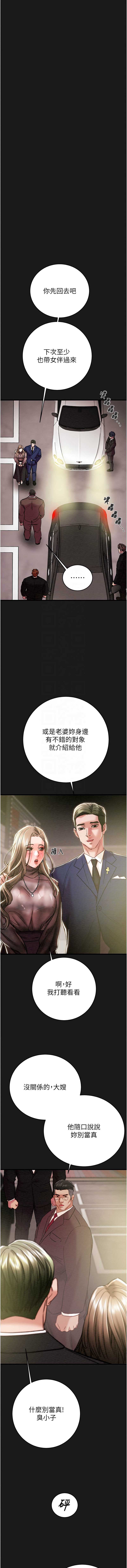 掠夺行动