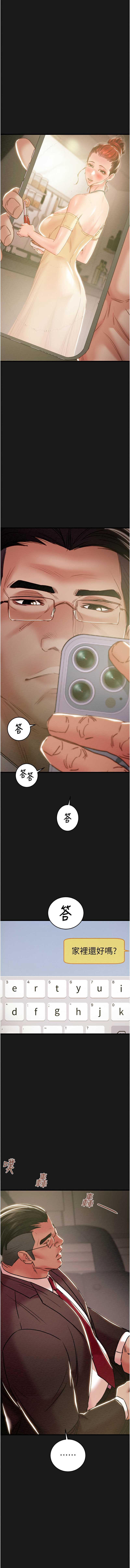 掠夺行动