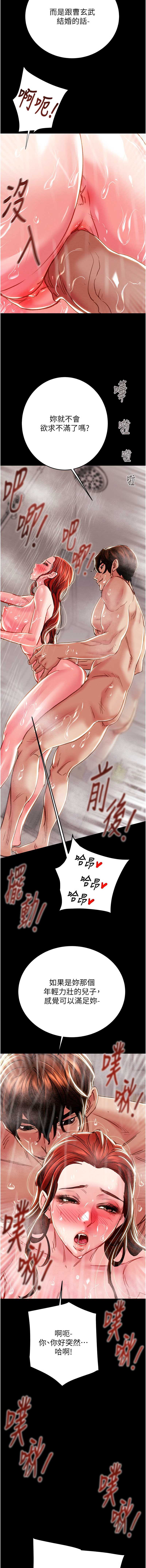 掠夺行动