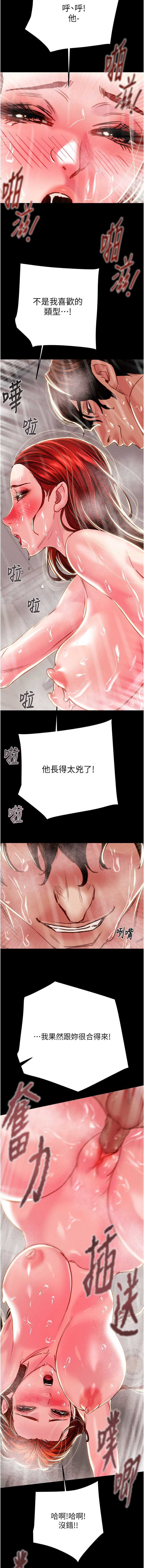 掠夺行动