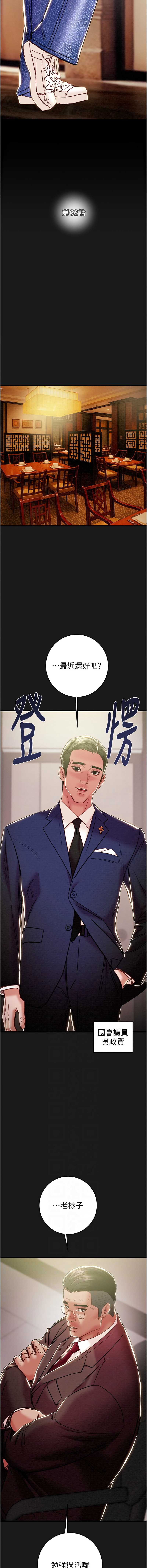 掠夺行动